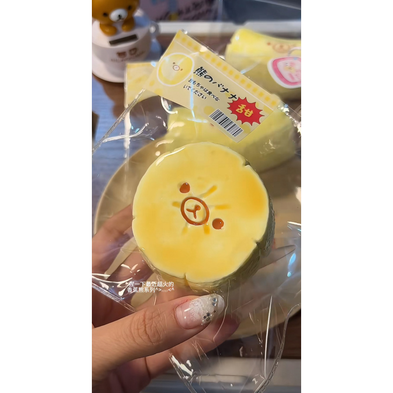 NEW 1Pc Soft toy with YOGURT P - огляд і ціна Meal Prep Yogurt