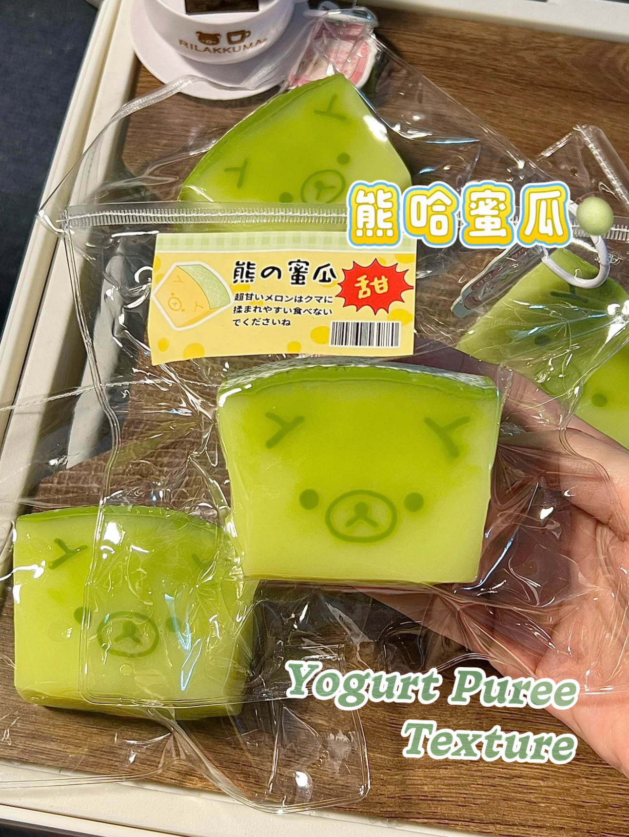 1Pc Taba Squishy Toy with YOGU - огляд і ціна Meal Prep Yogurt