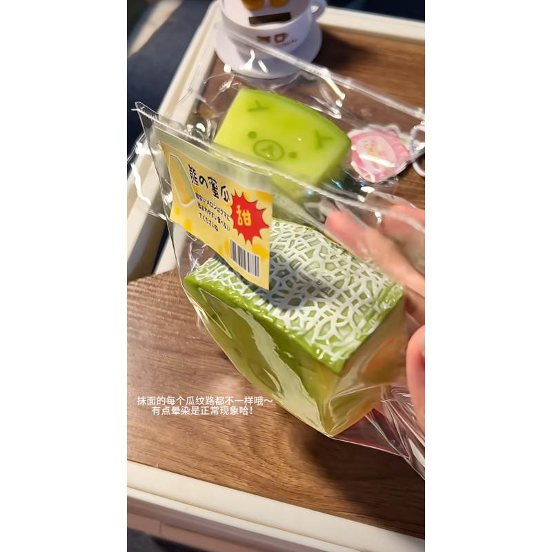 1Pc Taba Squishy Toy with YOGU - огляд і ціна Meal Prep Yogurt