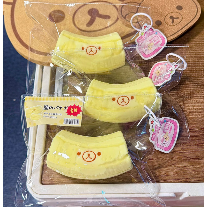 2026 Banana Slice Bear Shaped  - огляд і ціна Meal Prep Yogurt
