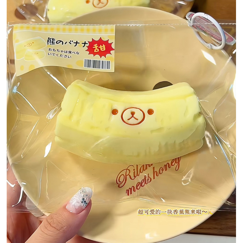 2026 Banana Slice Bear Shaped  - огляд і ціна Meal Prep Yogurt